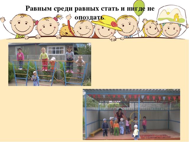 Портфолио воспитателя МКДОУ детский сад №5 "Солнышко"