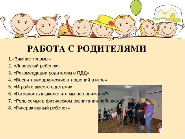 Портфолио воспитателя МКДОУ детский сад №5 "Солнышко"