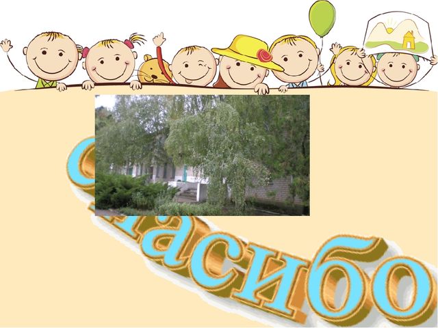 Портфолио воспитателя МКДОУ детский сад №5 "Солнышко"