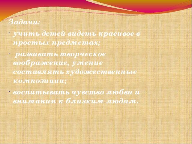 Презентация Мастер-класс Снежная ёлочка
