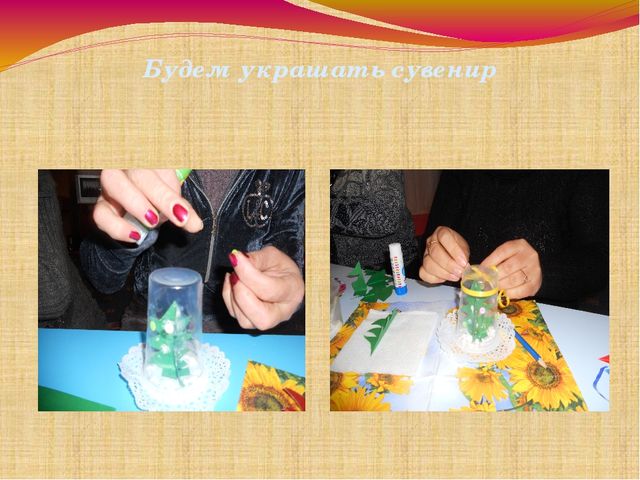Презентация Мастер-класс Снежная ёлочка