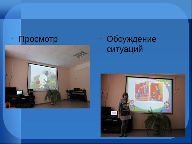 Презентация "В мире доброты"