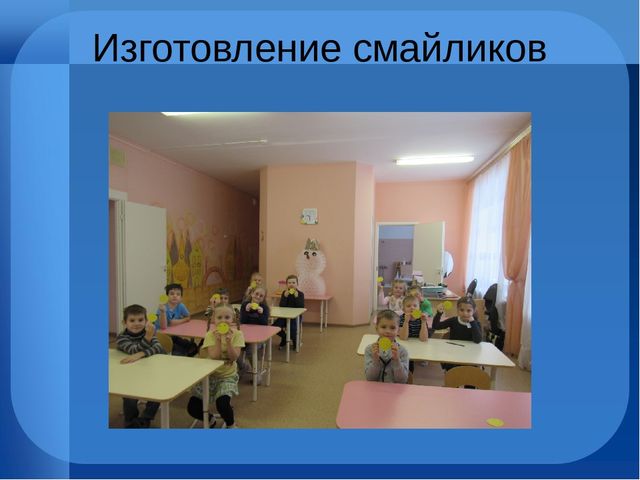 Презентация "В мире доброты"