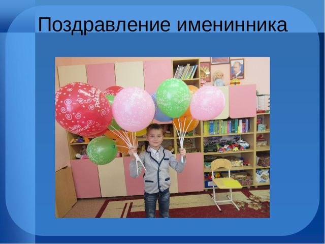 Презентация "В мире доброты"