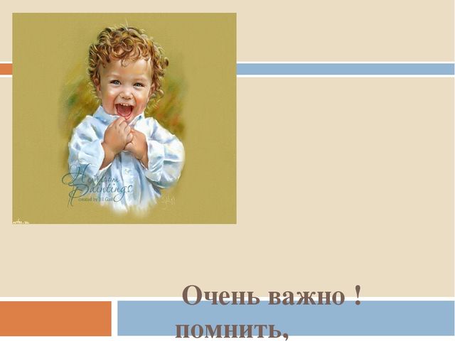 Презентация по логопедии на тему "Проблемы неговорящих детей. Речевое развитие от 0 до 4 лет.