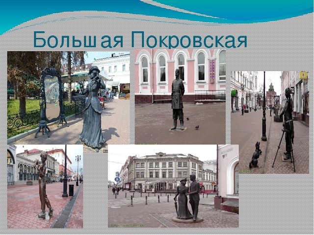 Презентация "Есть град на усть Оки"