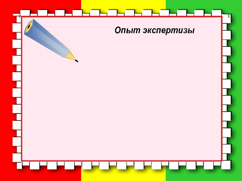 Оформление портфолио воспитателя в виде презентации