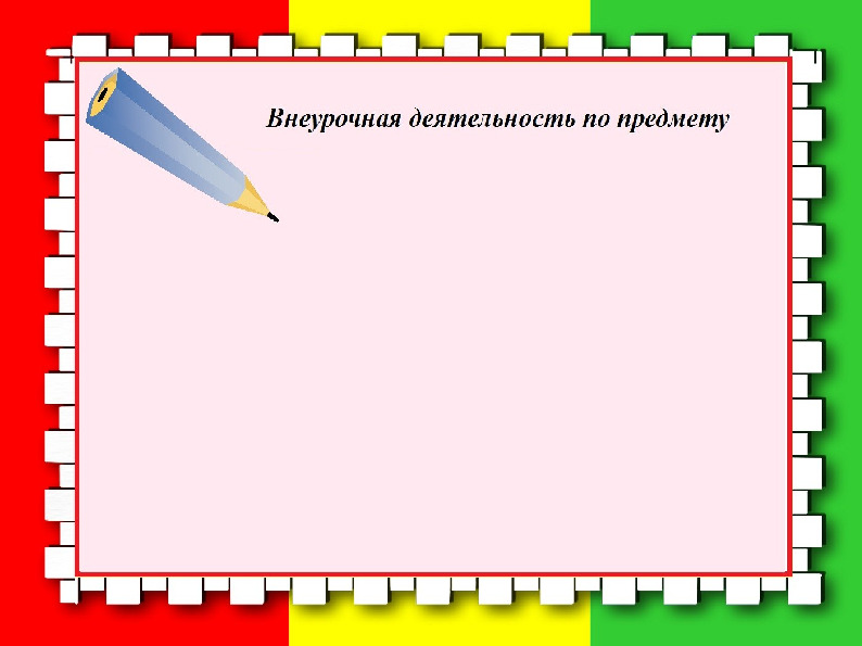 Оформление портфолио воспитателя в виде презентации