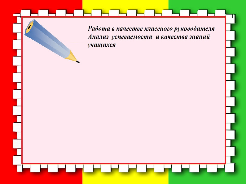 Оформление портфолио воспитателя в виде презентации