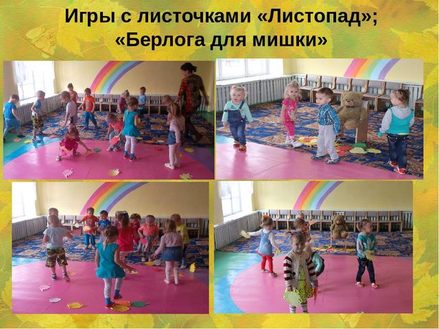Презентация Проект "Осенняя ярмарка"