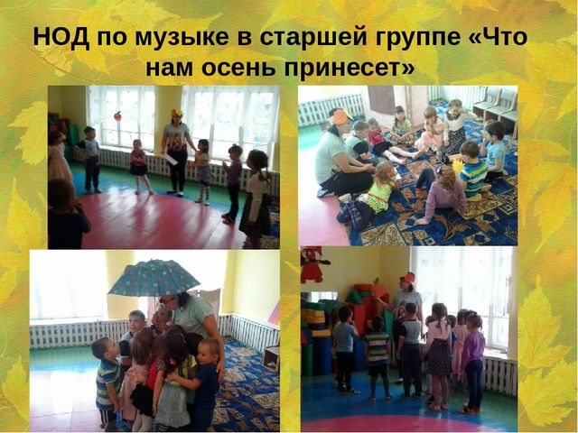 Презентация Проект "Осенняя ярмарка"