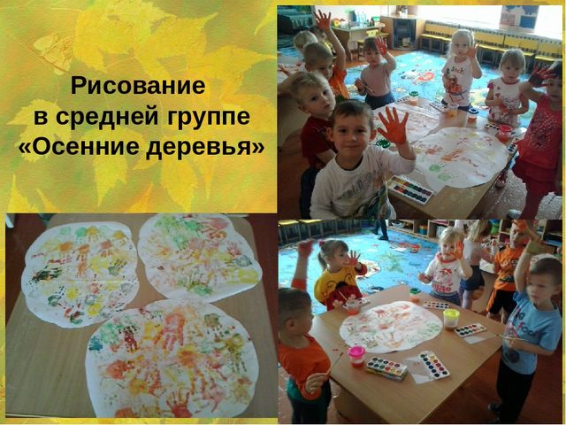 Презентация Проект "Осенняя ярмарка"