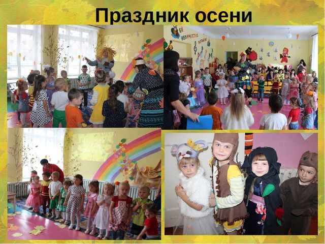 Презентация Проект "Осенняя ярмарка"