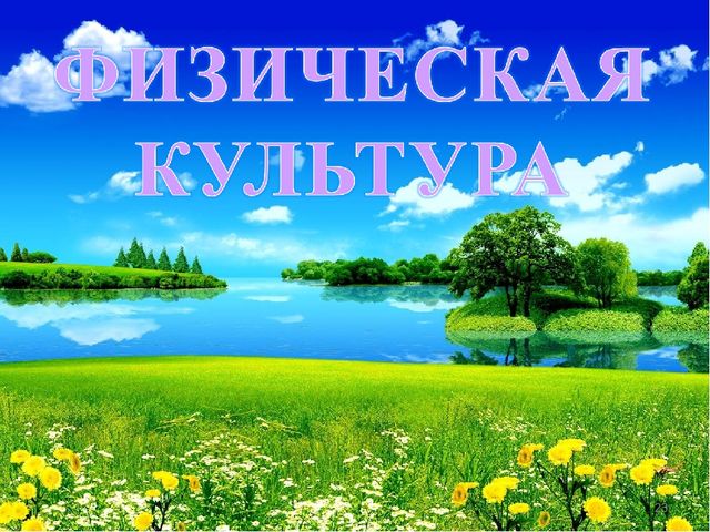 Презентация занятия для будущих первоклассников