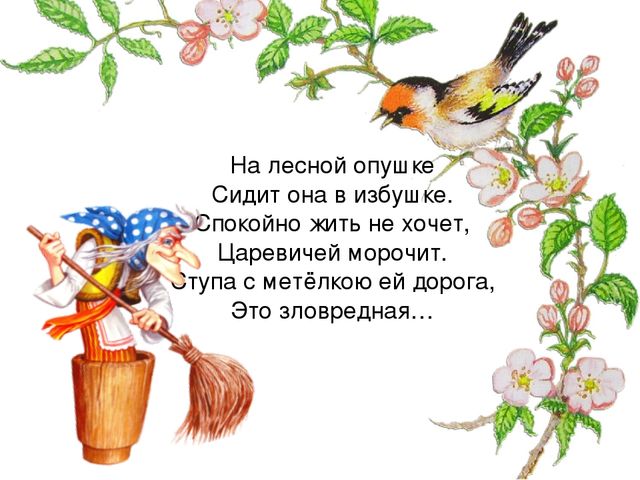 Презентация занятия для будущих первоклассников