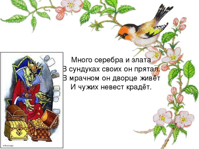 Презентация занятия для будущих первоклассников