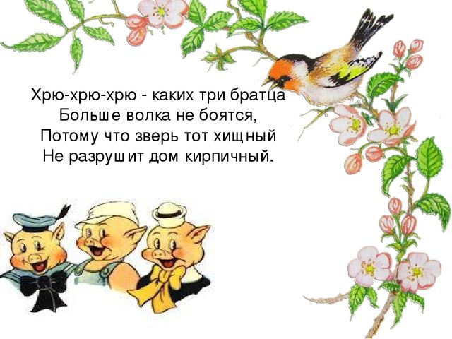 Презентация занятия для будущих первоклассников