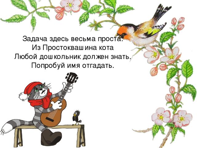 Презентация занятия для будущих первоклассников