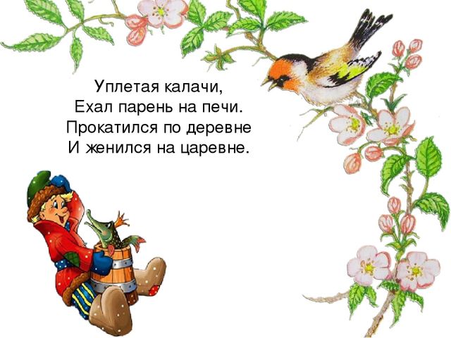 Презентация занятия для будущих первоклассников