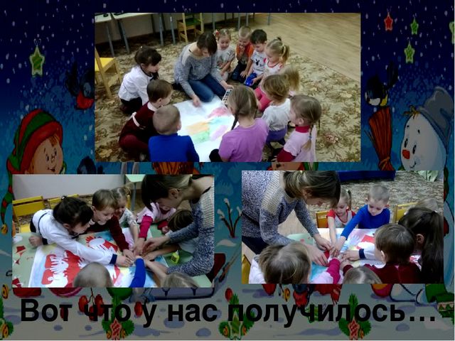 Презентация"Новогоднее волшебство. Подготовка к Новому году."