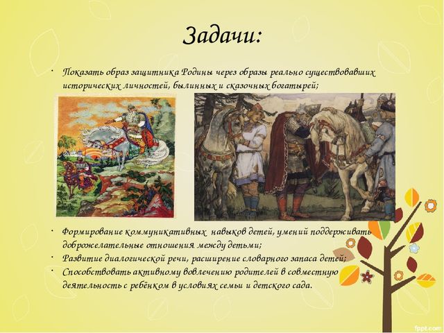 Презентация на тему "Русские богатыри"