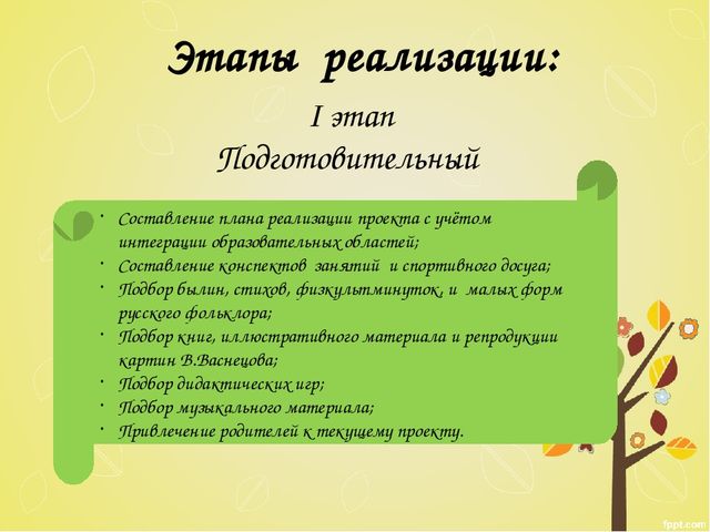 Презентация на тему "Русские богатыри"