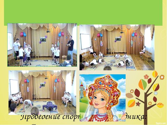 Презентация на тему "Русские богатыри"