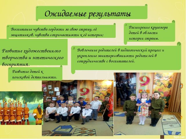 Презентация на тему "Русские богатыри"