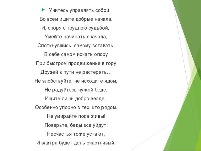 Мастер-класс для педагогов ДОУ