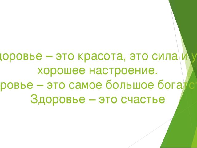 Мастер-класс для педагогов ДОУ