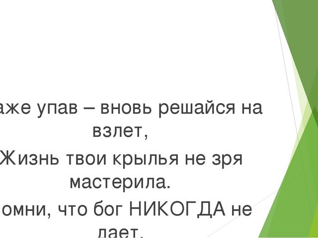 Мастер-класс для педагогов ДОУ