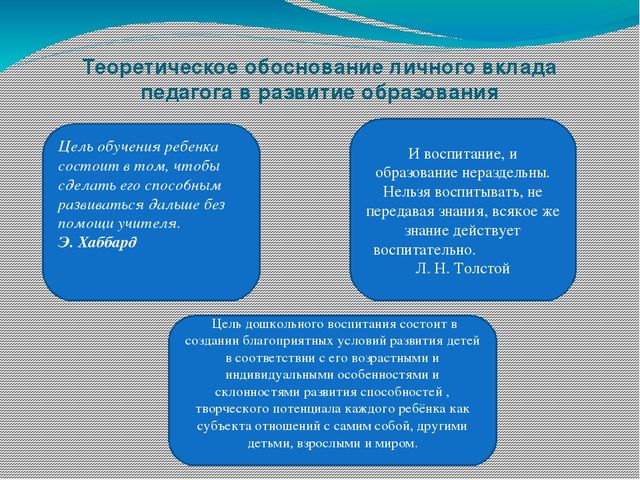 Презентация "Познавательное развитие детей в проектной деятельности"