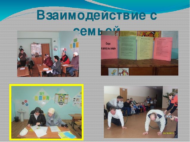 Презентация "Познавательное развитие детей в проектной деятельности"