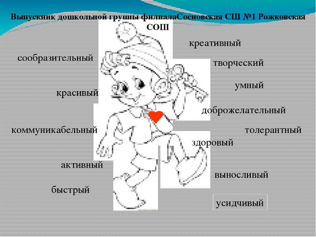 Презентация "Познавательное развитие детей в проектной деятельности"