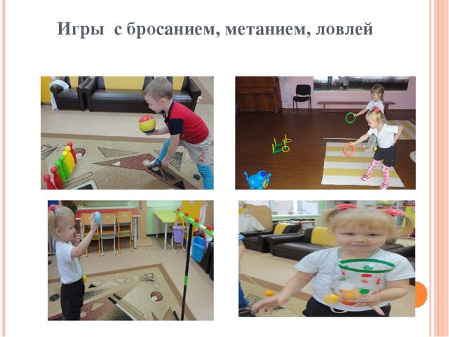 Презентация "Физкультурный уголок в средней группе"