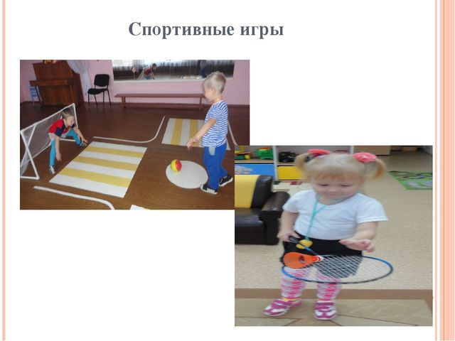 Презентация "Физкультурный уголок в средней группе"