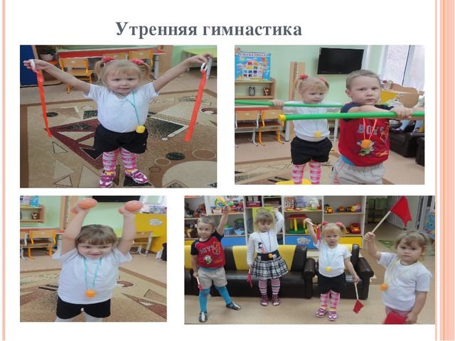 Презентация "Физкультурный уголок в средней группе"