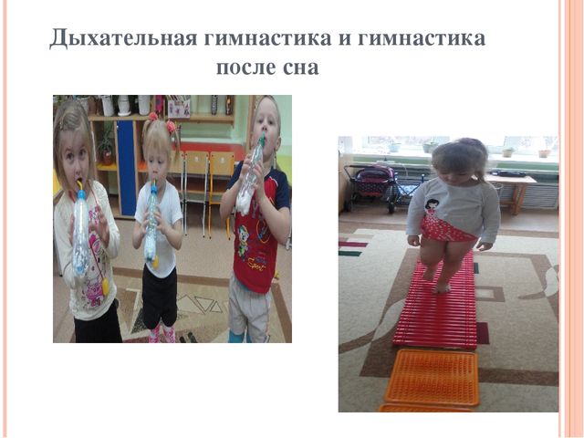 Презентация "Физкультурный уголок в средней группе"