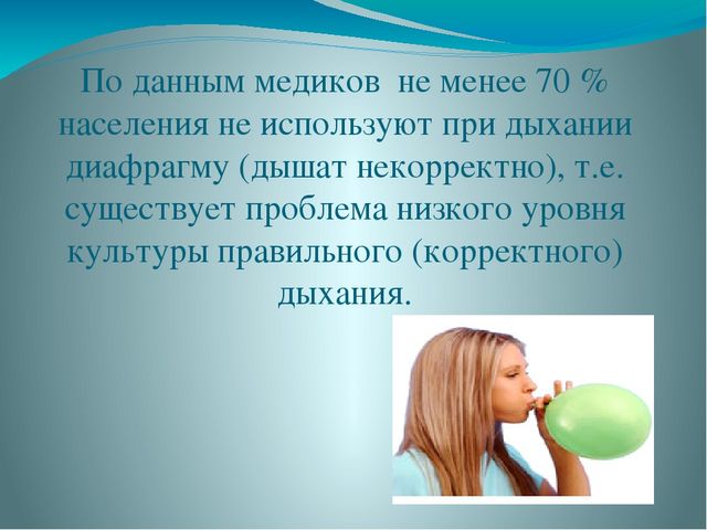 Презентация "Игра - Дуйбол"