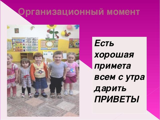 Презентация нравственно-духовное воспитание детей дошкольного возраста(младшая группа)