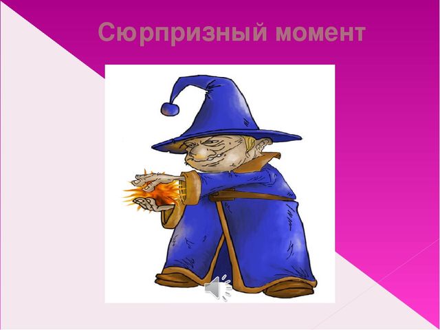 Презентация нравственно-духовное воспитание детей дошкольного возраста(младшая группа)