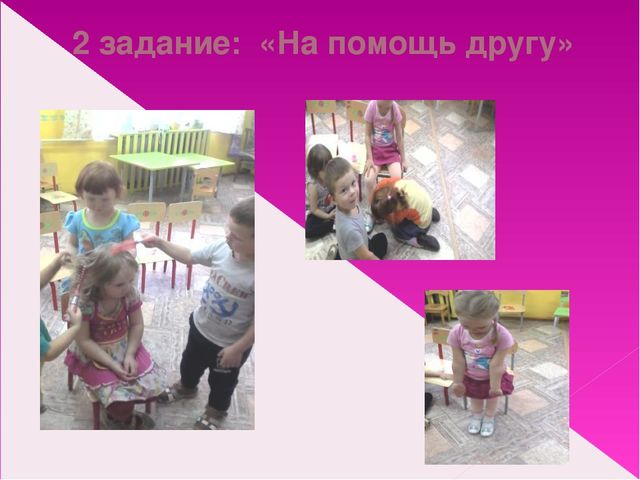 Презентация нравственно-духовное воспитание детей дошкольного возраста(младшая группа)