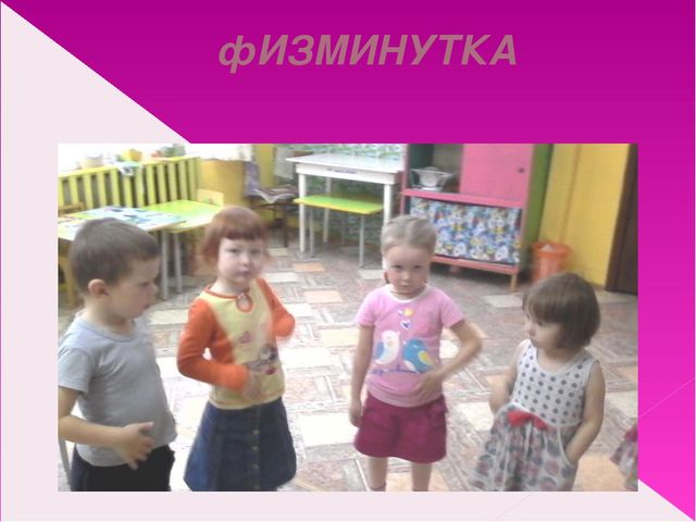 Презентация нравственно-духовное воспитание детей дошкольного возраста(младшая группа)