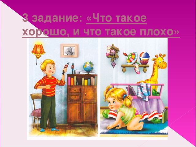 Презентация нравственно-духовное воспитание детей дошкольного возраста(младшая группа)