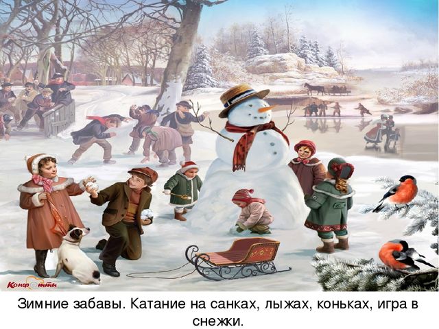 Презентация по ознакомлению с окружающим миром на тему: «Зимушка-зима». Для детей младшего и среднего школьного возраста с тяжелыми множественными нарушениями развития.