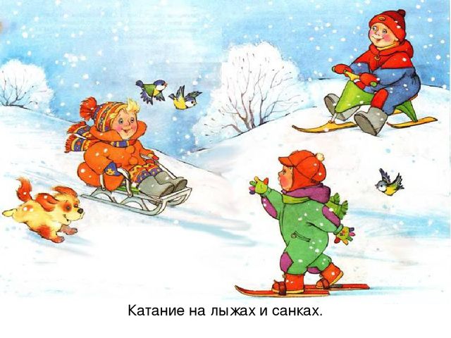 Презентация по ознакомлению с окружающим миром на тему: «Зимушка-зима». Для детей младшего и среднего школьного возраста с тяжелыми множественными нарушениями развития.