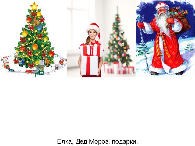 Презентация по ознакомлению с окружающим миром на тему: «Зимушка-зима». Для детей младшего и среднего школьного возраста с тяжелыми множественными нарушениями развития.