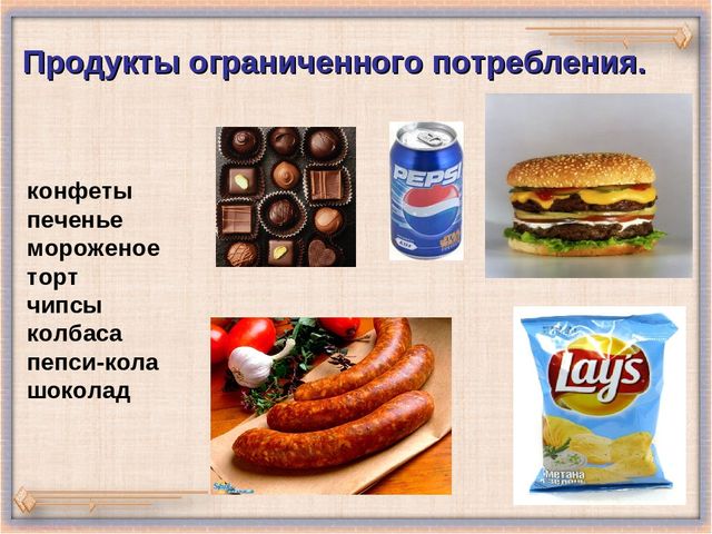 Презентация для дошкольников "Здоровое питание"