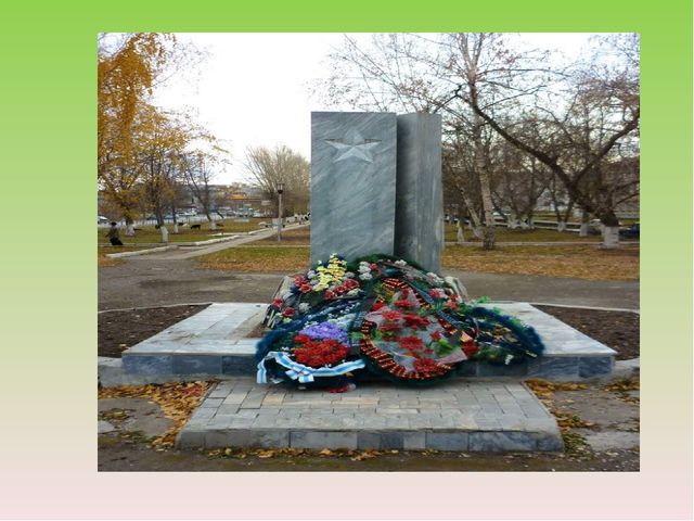 Презентация на тему: " Исторические памятники города Верхний Уфалей"