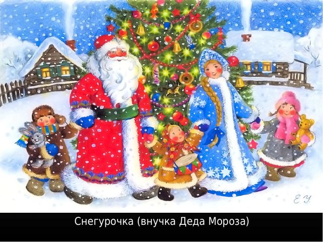 Презентация по ознакомлению с окружающим миром на тему: «Праздник к нам приходит». Для детей младшего и среднего школьного возраста с тяжелыми множественными нарушениями развития.